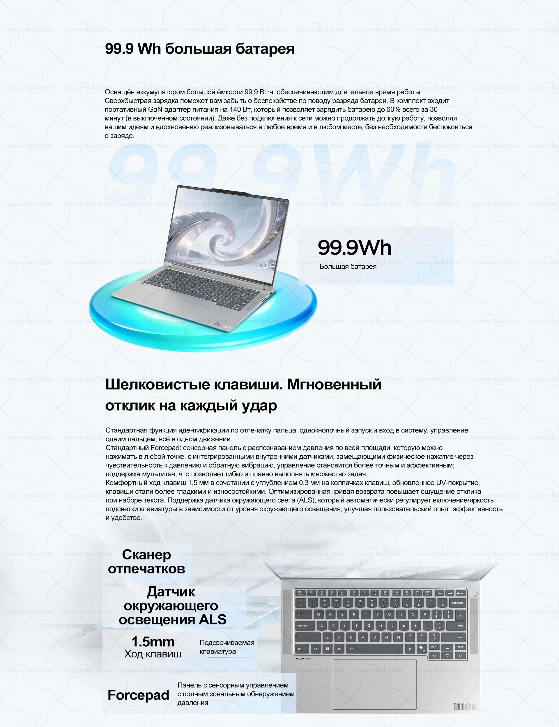 Lenovo 2026 ThinkBook 14+ Ultra X7 358H 32G+1T 14.5-Inch 3K 120Hz Screen【NEW】