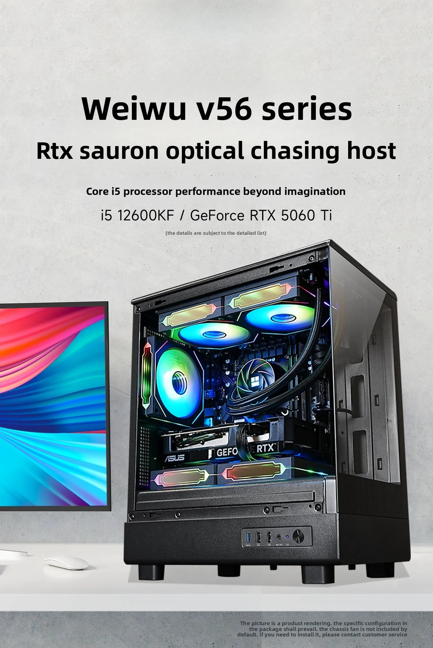 I5 12600KF/RTX5060Ti/3060 PUBG computer host