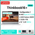 Lenovo Thinkbook16+  AI 9 H 450  16‘’ 3.2K 165Hz 32GB+1TB