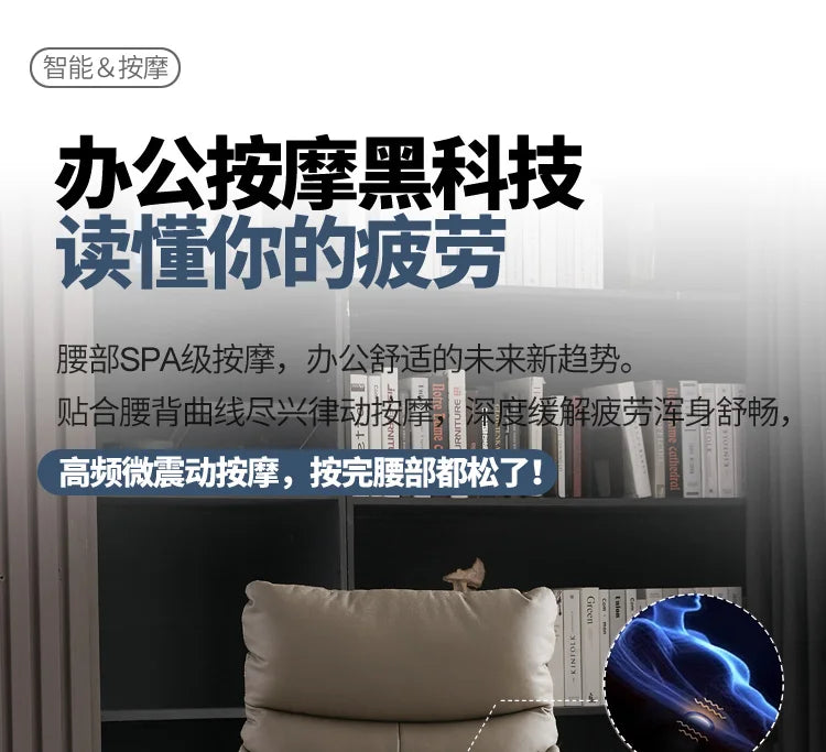 Heating Massage Office Chairs Ventilation Leather Relaxing Portable Desk Chair Recliner Nordic Comfy Silla Home Office