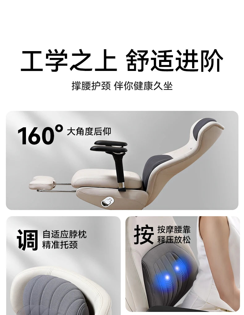 Ergonomic Home Computer Chair Bedroom Recliner Esports Comfort Sedentary Office Chairs Study Home Furniture Chaise Bureaux FYOC