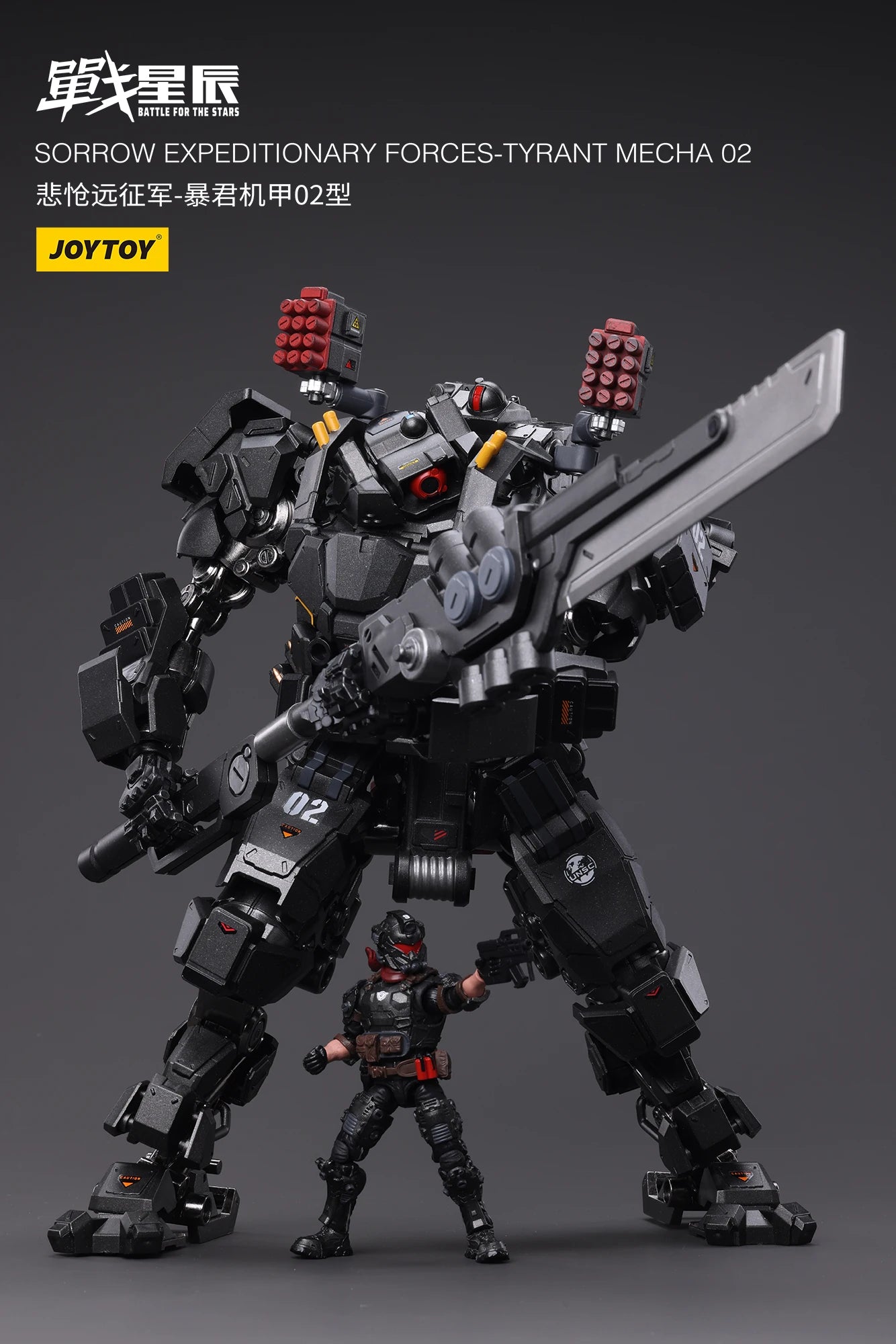 1/18 JOYTOY Action Figure Mecha Sorrow Expeditionary Forces Tyrant Mecha 02 Anime Collection Model Toy
