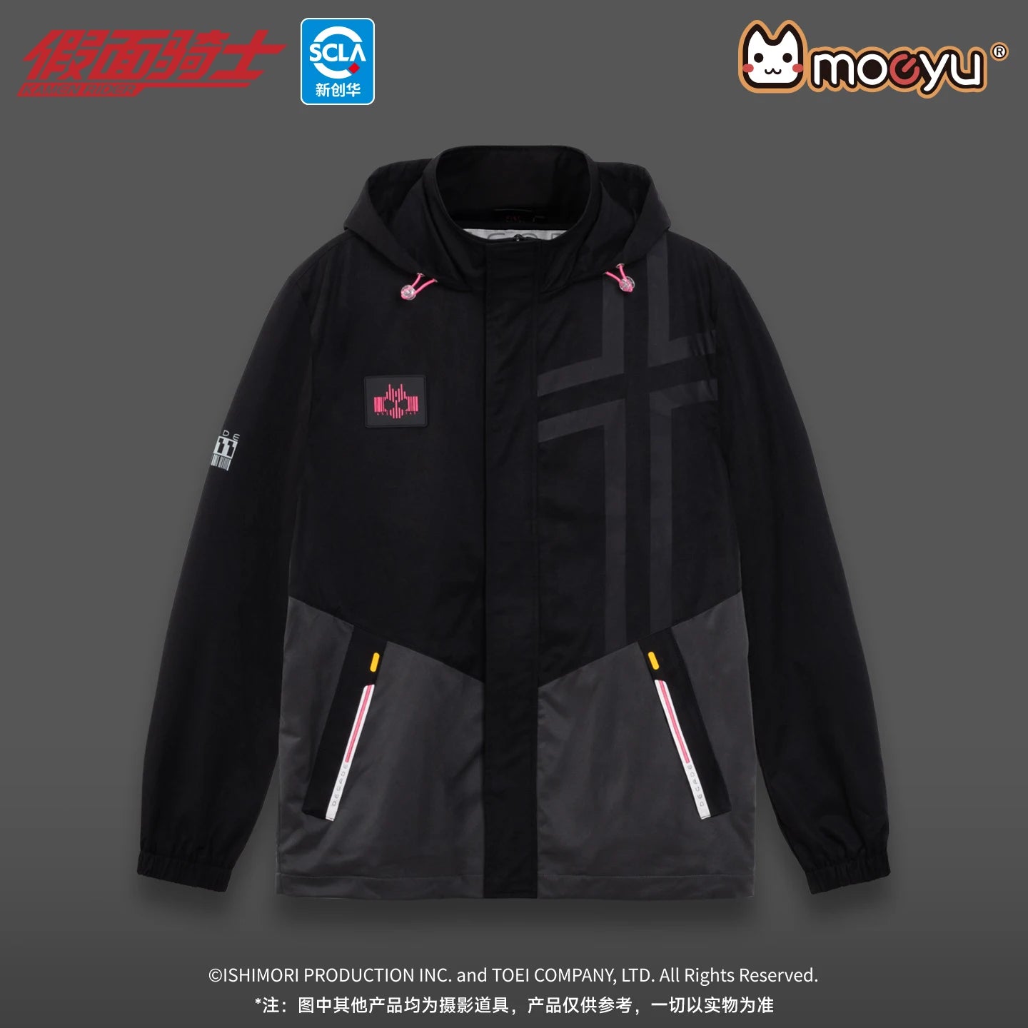 Moeyu KAMEN RIDER DECADE Men Trench Coat Anime Jacket Women Clothing Male Costume Zipper Overcoat Casual Windbreaker  Streetwear