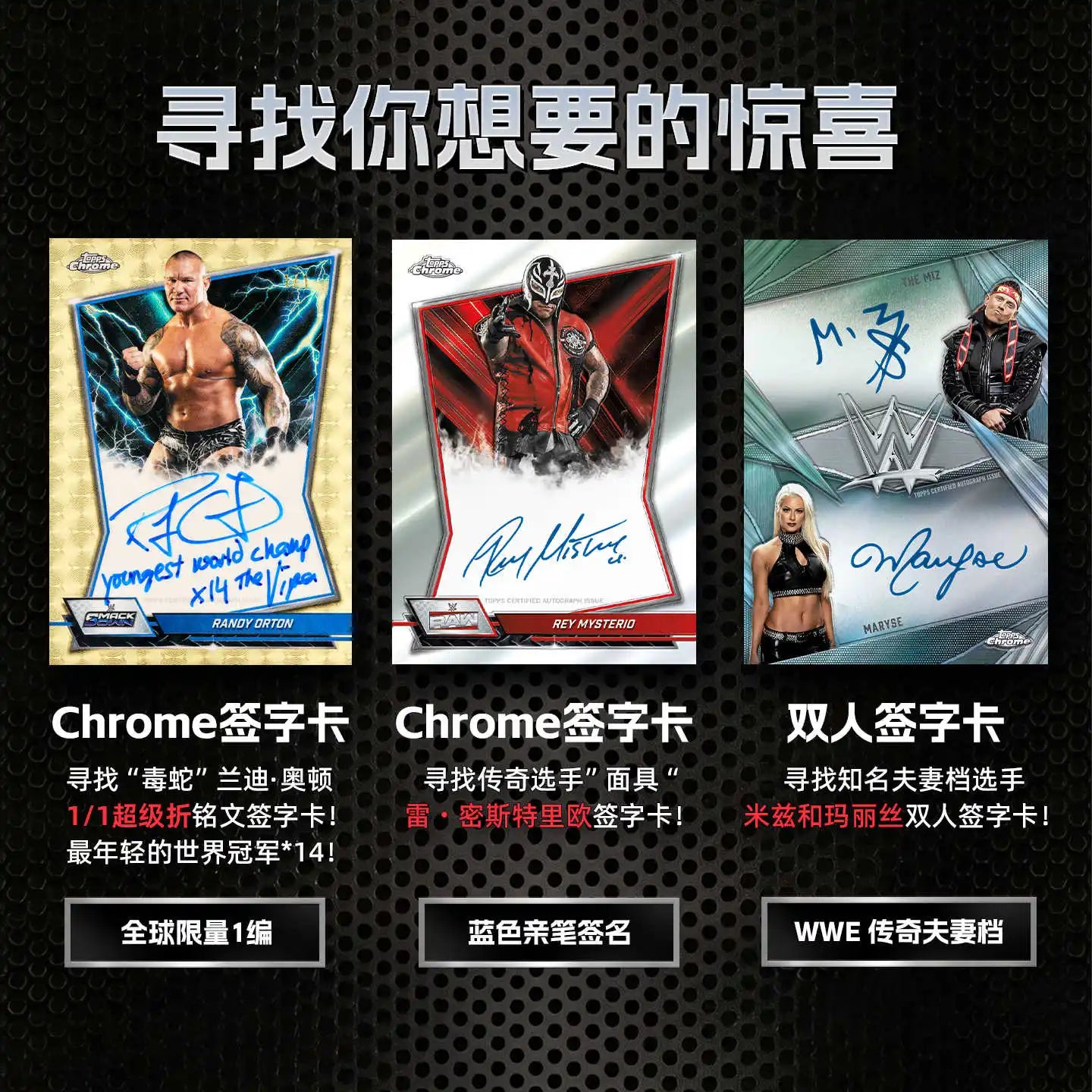 2026 Topps Chrome WWE Card Mega Mystery Box Genuine Trading Cards Game Toys Holiday Birthday Gifts for Boys Girls