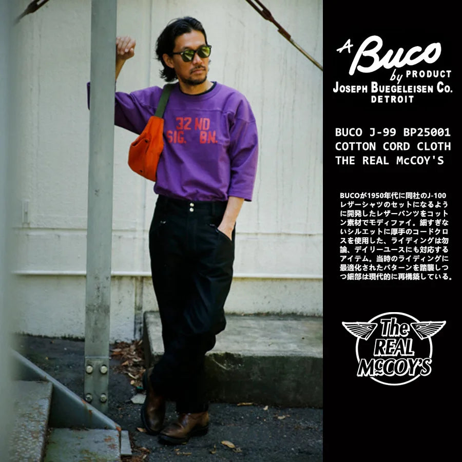 BUCO 1950s leather pants J-99 cotton jungle off-road knight pants