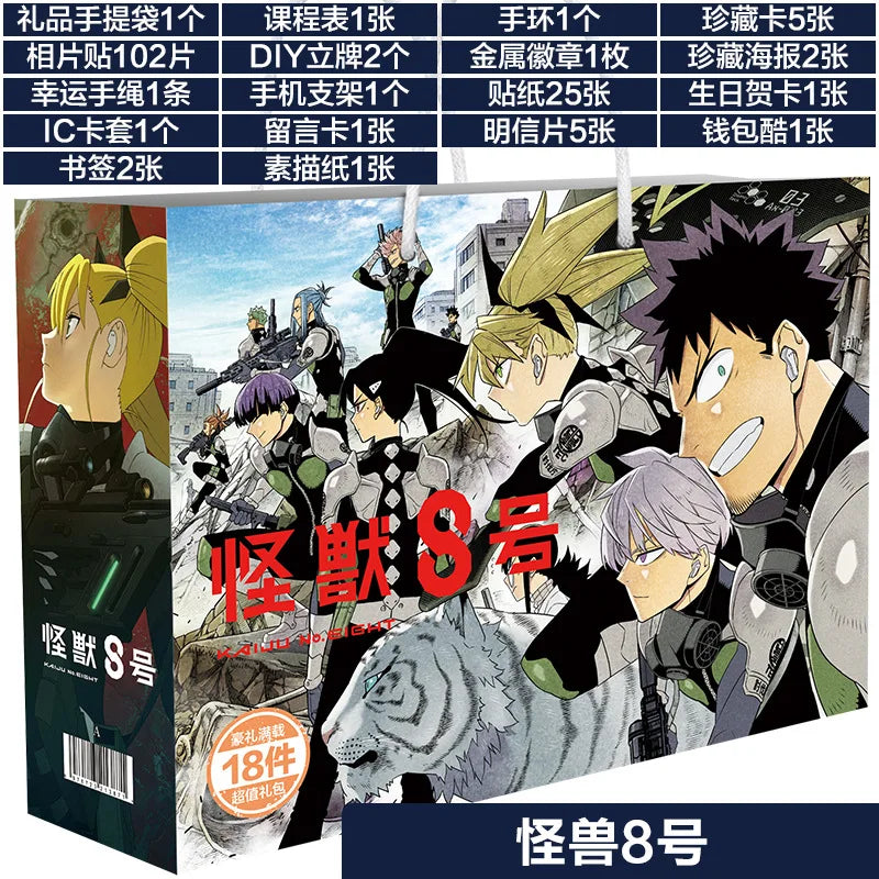 Anime Lucky Gift Bag Stray dogs ONE PIECE Genshin Impact Collection Toy Include Postcard Poster Bookmark Sleeves