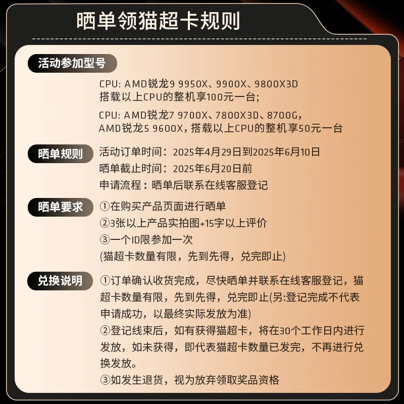 AMD processor, computer host 9800X3D/RX9070GRE/RX9070XT/RTX5070/5080 complete machine, e-sports desktop computer kit
