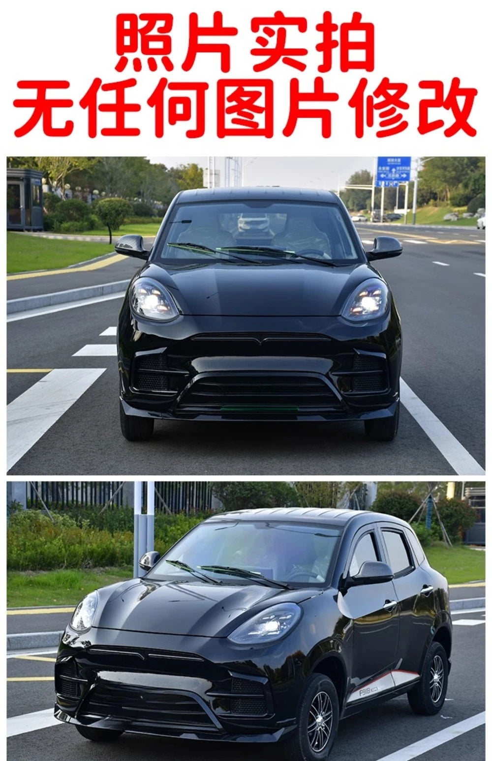 Electric four-wheeler old man Le, home transportation, new energy women's adult pick-up and delivery of oil and electricity