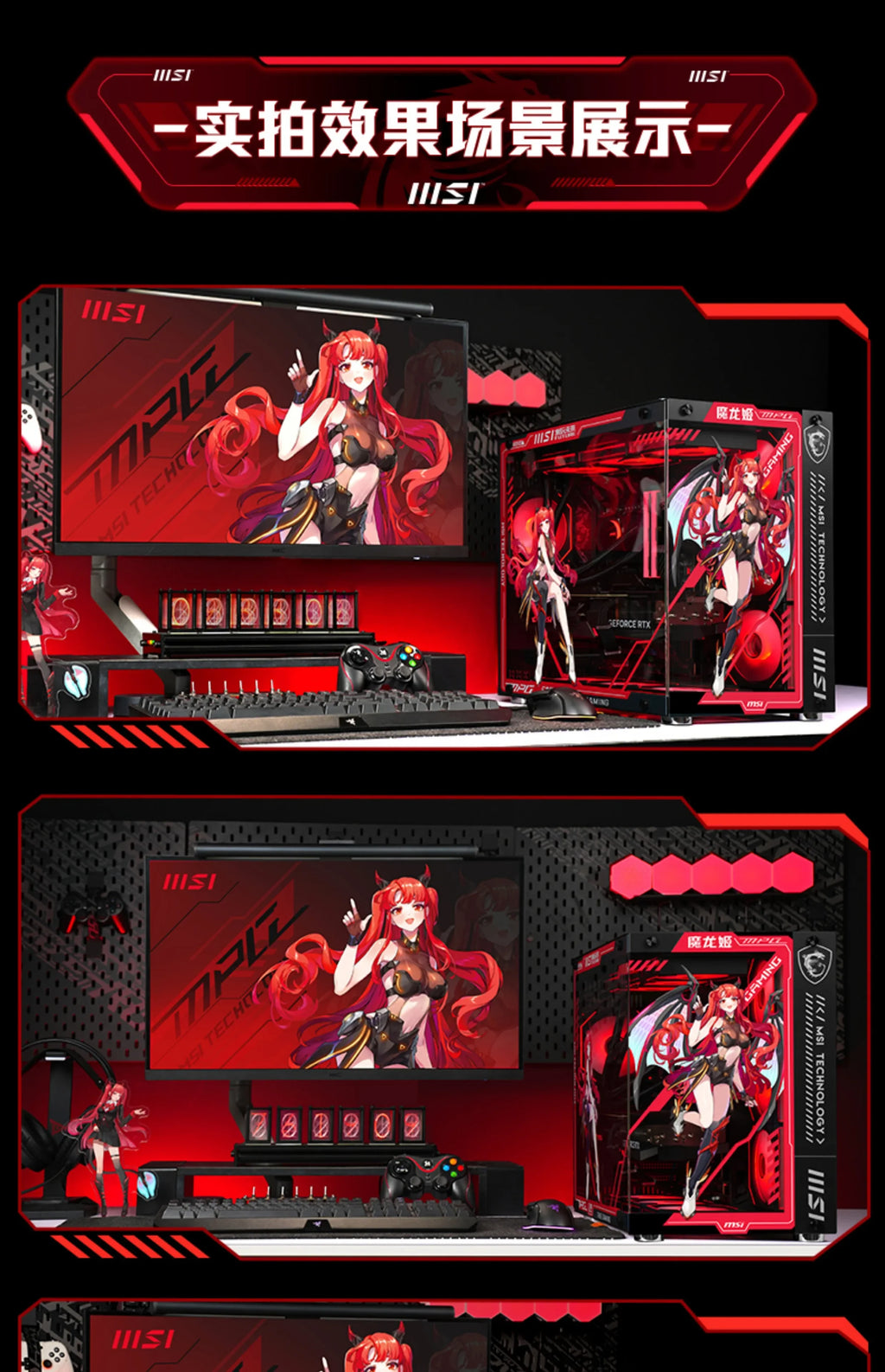 Ultra7 265KF/5070Ti/5080 Desktop Assembled Computer AI Gaming Console