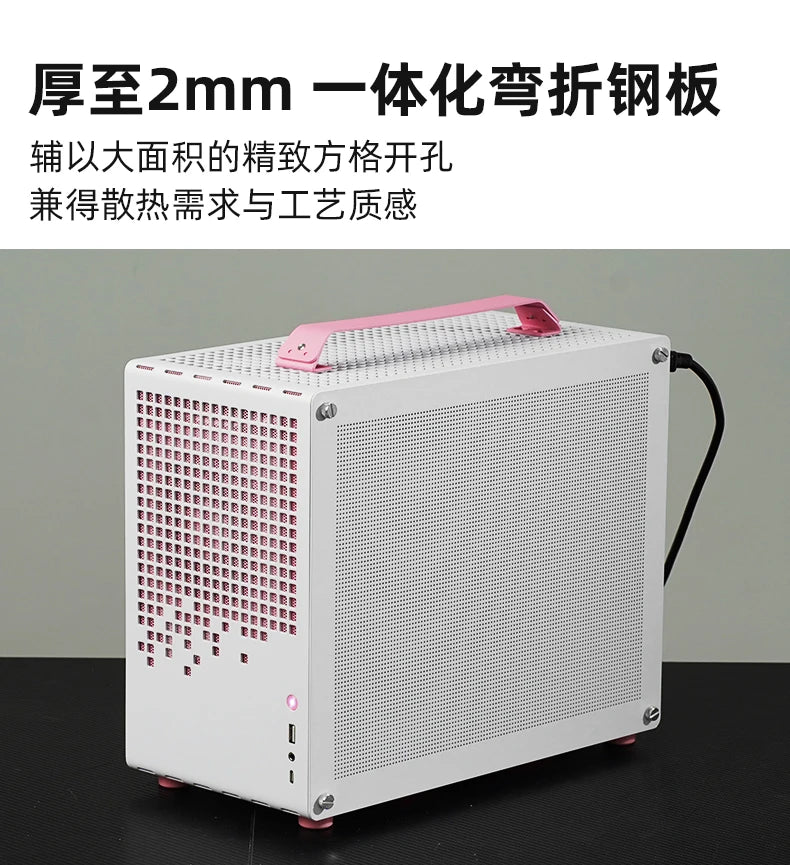 Pink mini console 5060Ti/9070/5070Ti/5080 desktop gaming computer