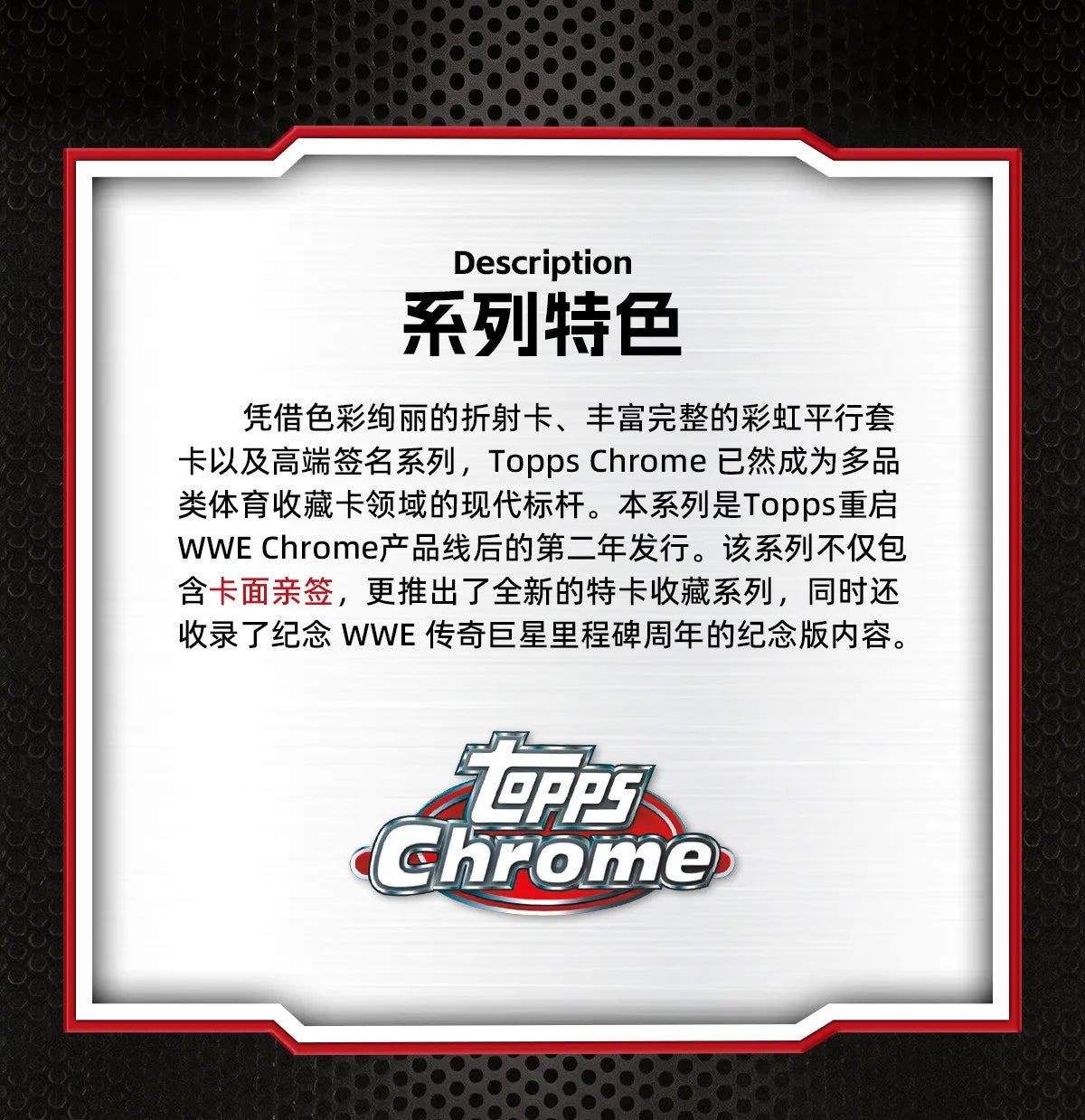 Genuine 2026 Topps Chrome WWE Wrestling Trading Cards Mega/Value Blaster Box Rare Signature Cards Premium Collectible Cards Gift