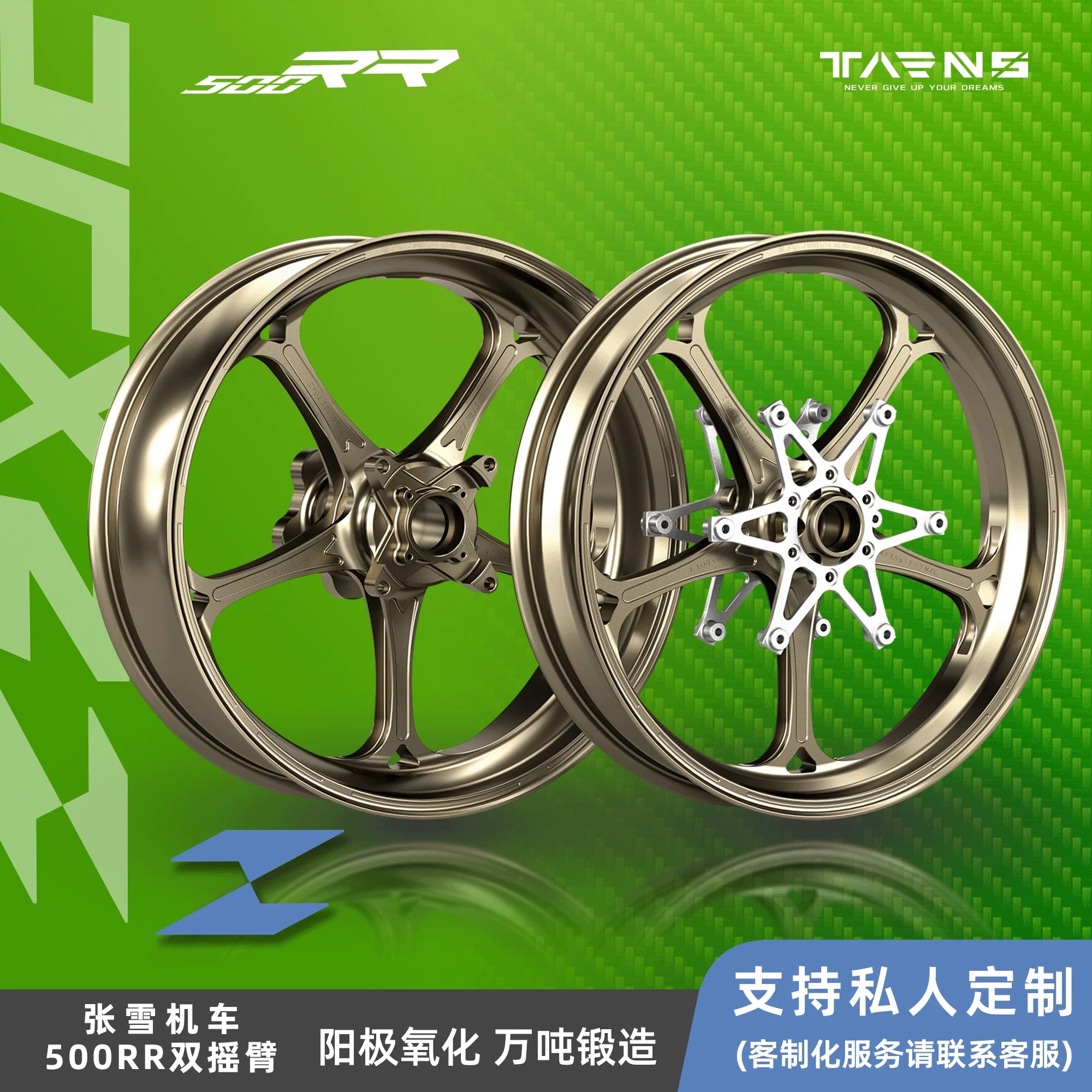 Only 10 sets left! Limited edition TARNS Titus, Zhang Xue locomotive 500RR single and double rocker arm forged wheel hub modific