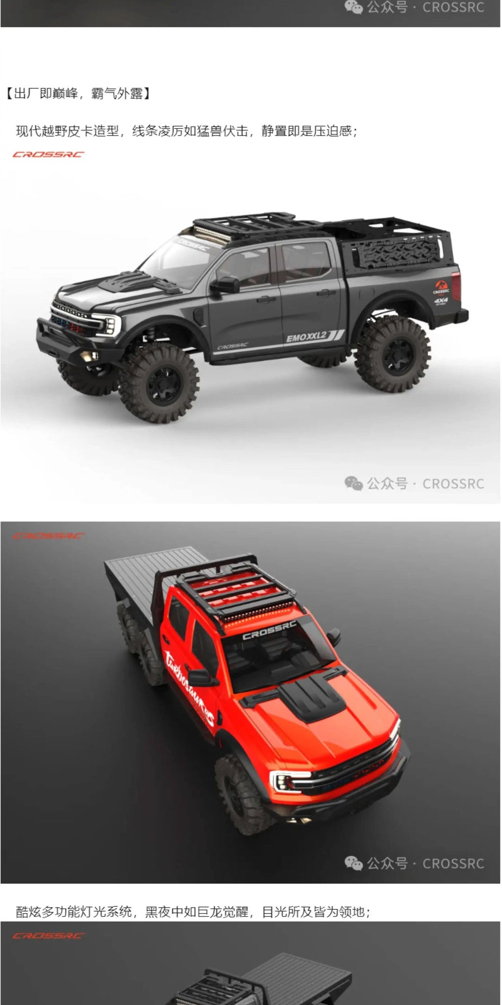 CROSSRC 1/5 Scale EMO XX2 XXL2 Tarbosaurus Remote Control Electric Off Road Climbing Pickup Truck All Terrain RC Hobby Vehicle