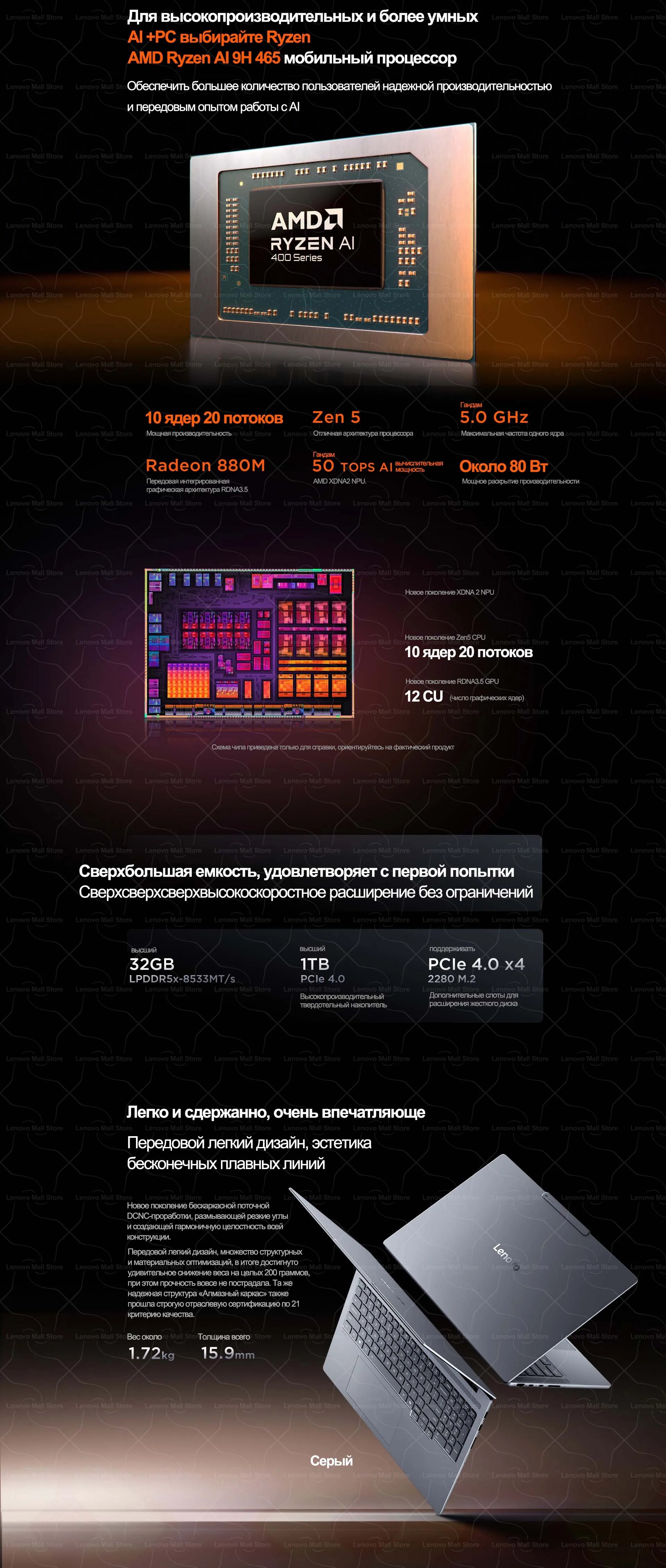 Lenovo 2026 XiaoXin Pro 16 GT AMD Ryzen AI 9 H 465 32G+1T 16-Inch 2.8K 120Hz Screen 【NEW】