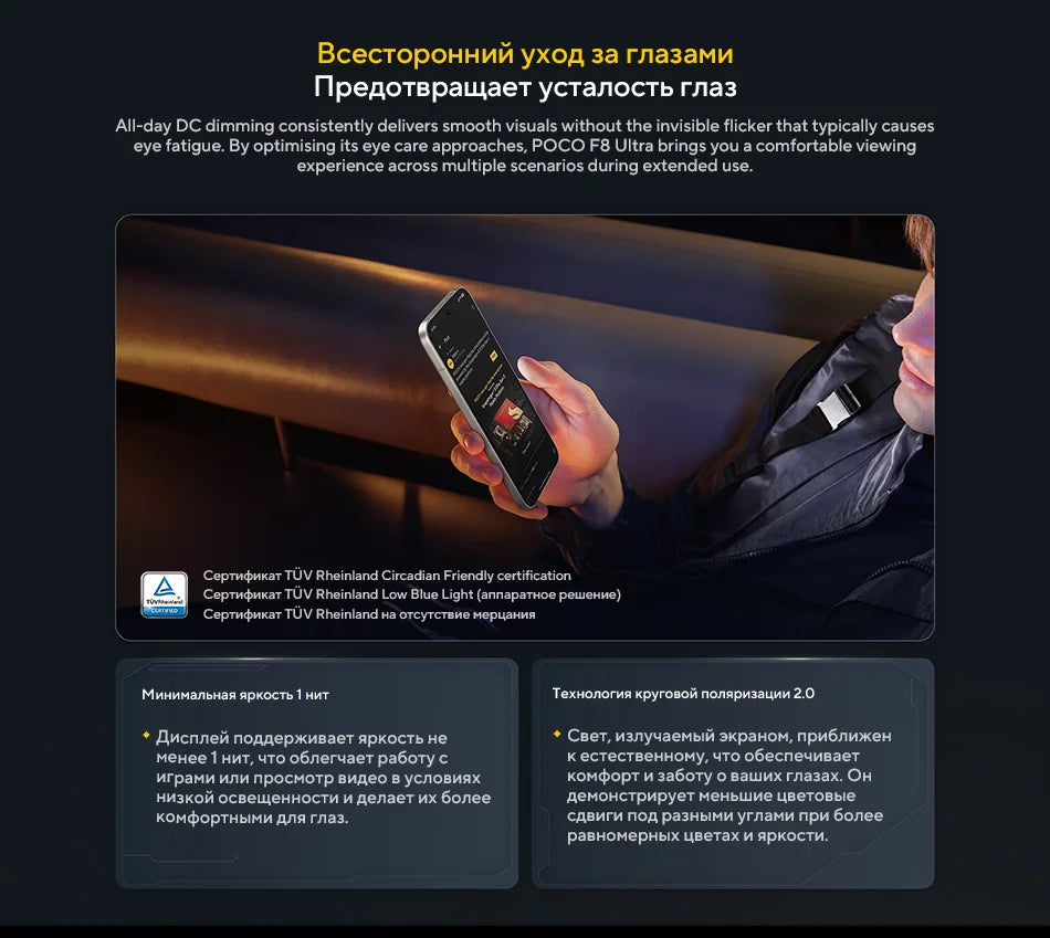 Global Version POCO F8 Ultra Smartphone Snapdragon 8 Elite Gen 5 6500mAh Battery 100W HyperCharging 50MP 6.9" 120Hz Display NFC