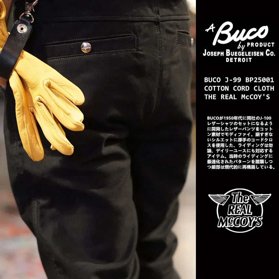 BUCO 1950s leather pants J-99 cotton jungle off-road knight pants