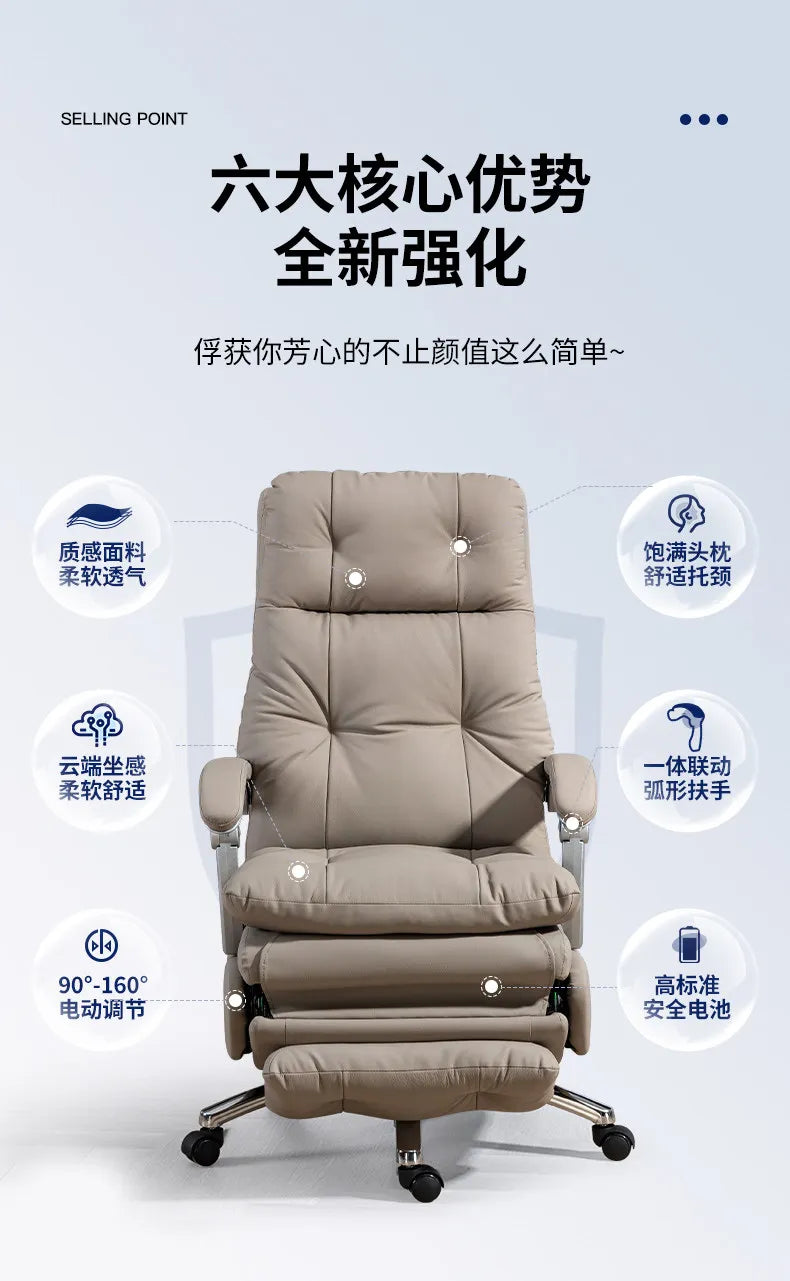 Genuine leather electric gaming chair Ergonomic & Office Chair High-Back Boss Chair with Adjustable Recline & Casters furniture