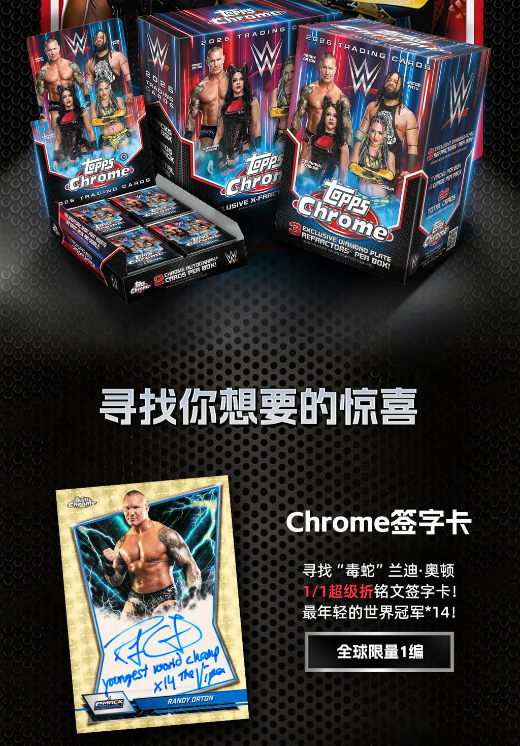 2026 Topps Chrome WWE Card Mega Mystery Box Genuine Trading Cards Game Toys Holiday Birthday Gifts for Boys Girls