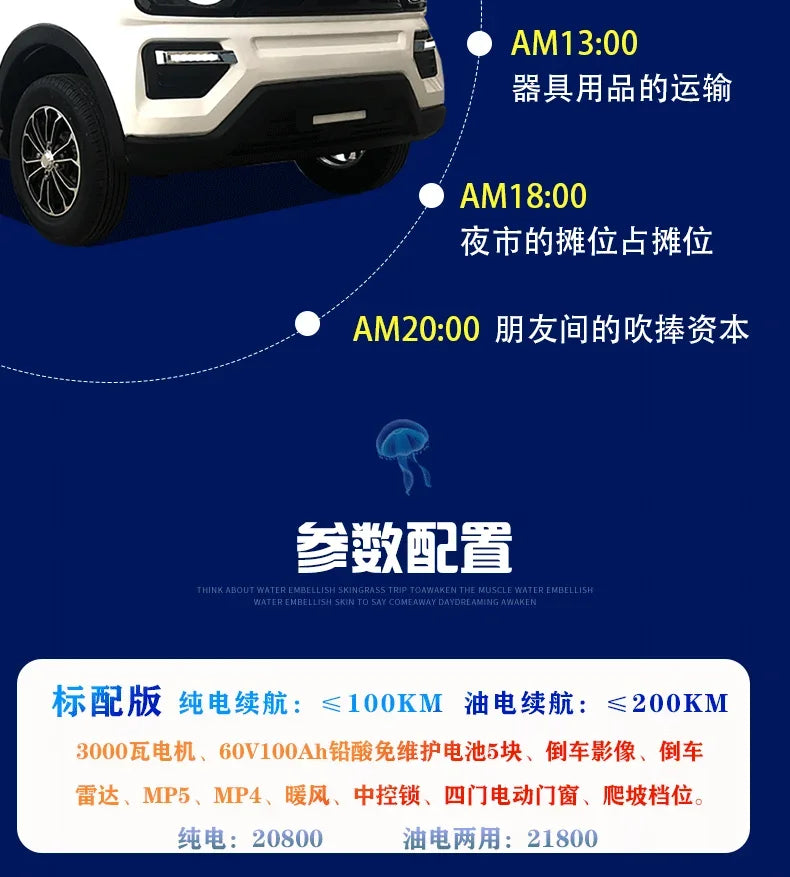 New increase iron shell double-row electric four-wheel pickup truck oil and electricity dual-purpose adult car pulling goods pas