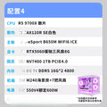 M240 13400F/9600X/5060 High Performance High Frame Gaming PC Host