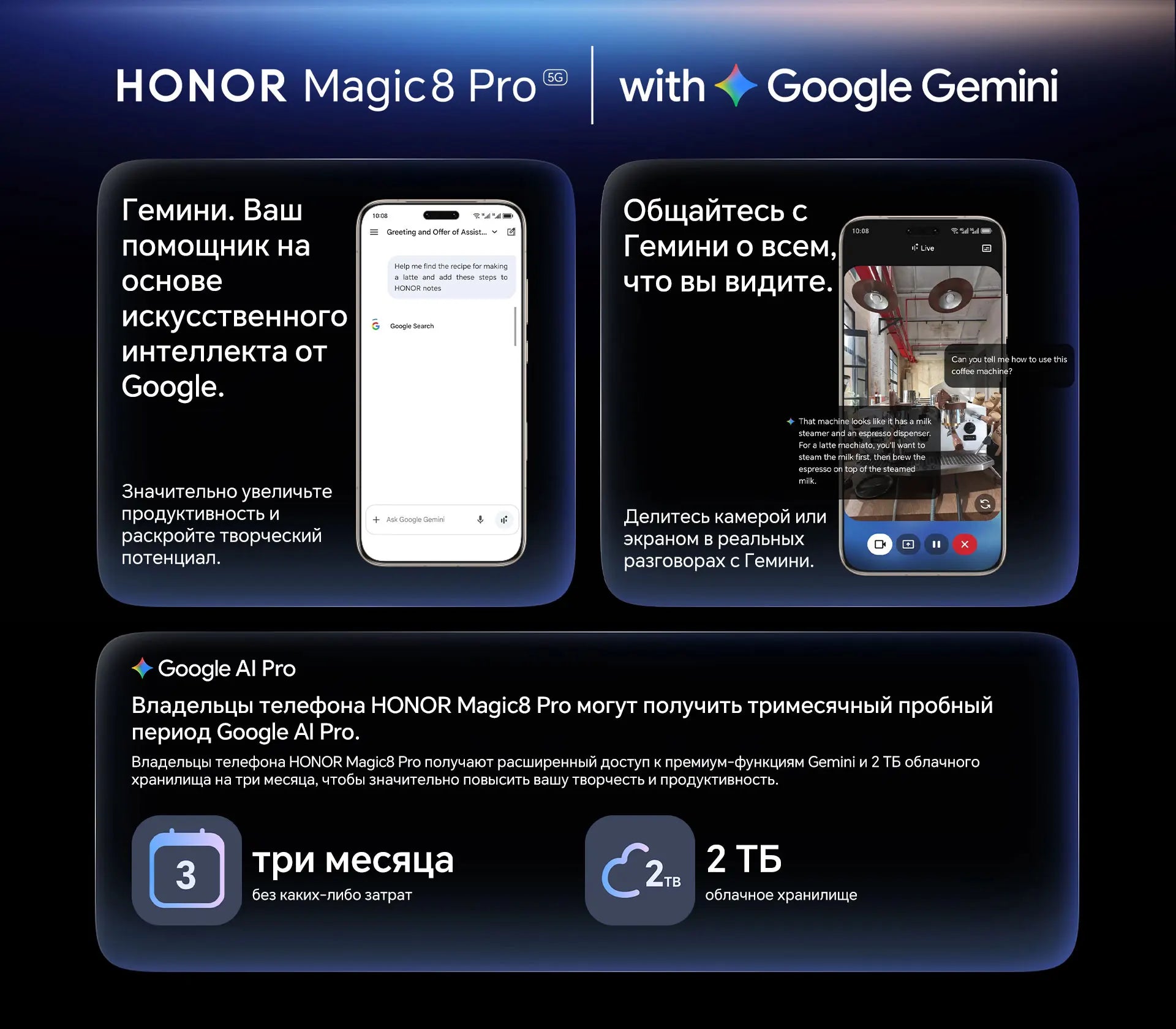 HONOR Magic8 Pro Global Version 5G AI Smartphone Snapdragon 8 Elite Gen 5 6.71''120Hz OLED Screen 200MP Cameras 100W SuperCharge