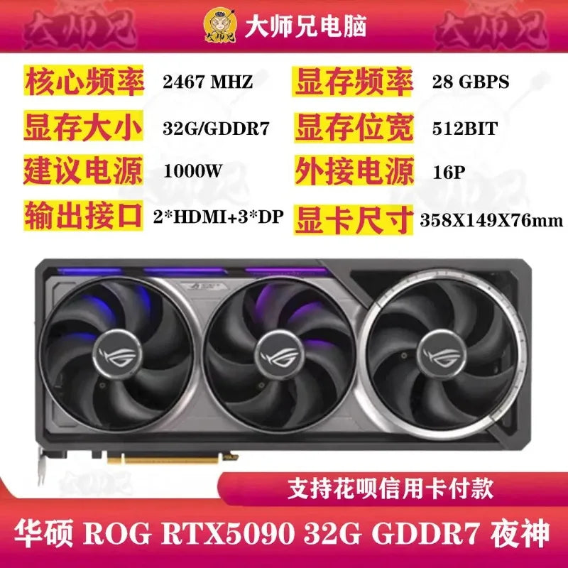 RTX5090 32G graphics card