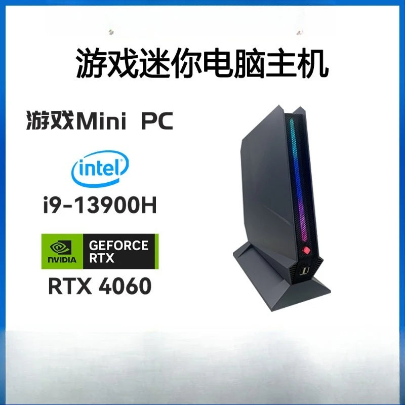 13th generation I7/I9 game computer host 13700H/13900H RTX060 8G electric mini computer host