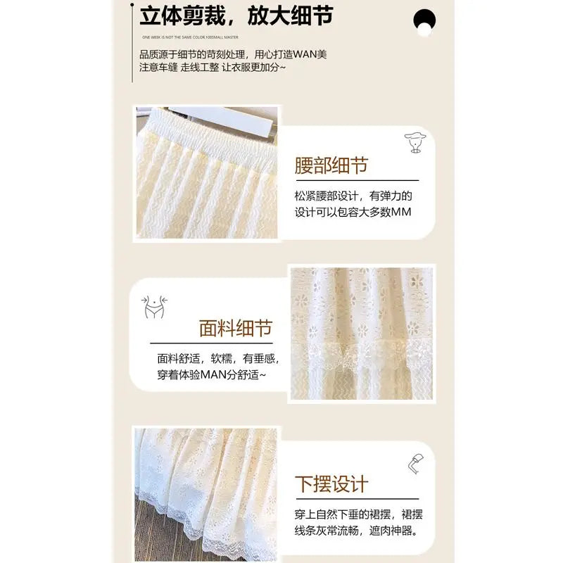 Lace Skirts Women French Style Ankle-length High Elastic Waist Hollow Out Patchwork New Loose Slim Korean  A-line Sweet Fit