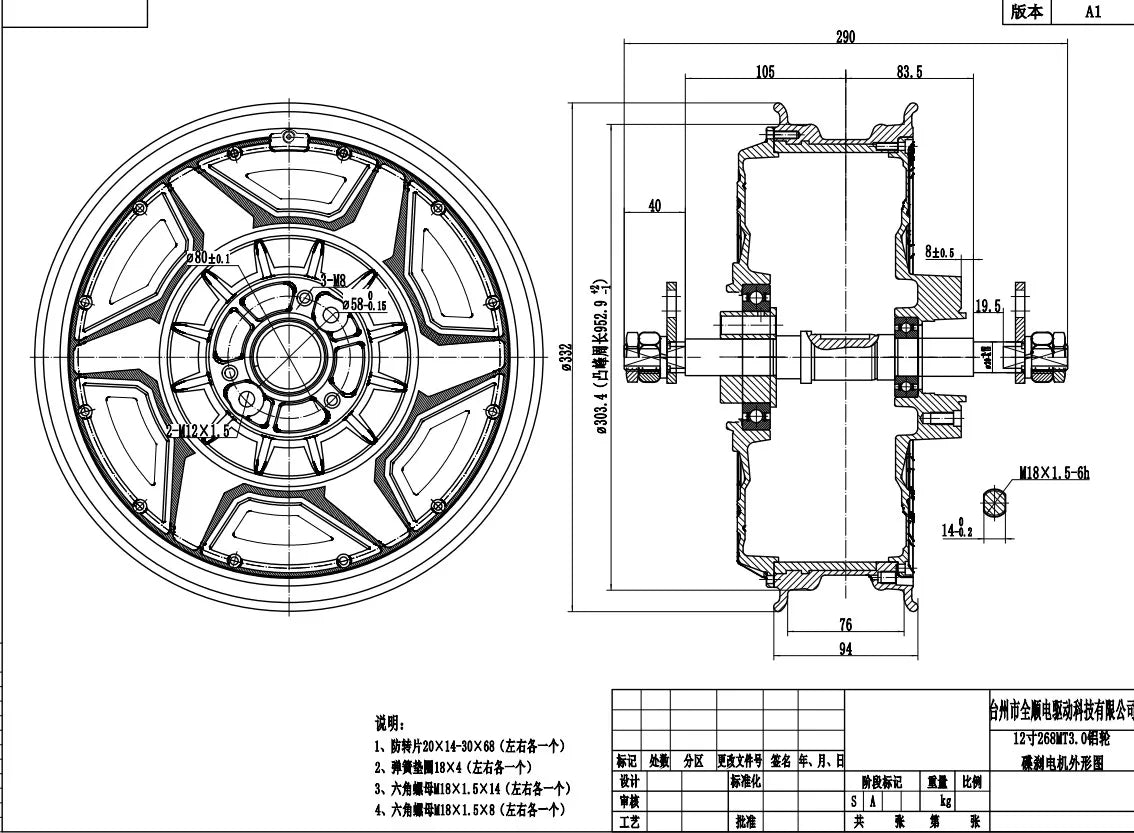 NEW Racing QS 268 3.5 x 12inch 25kw 90H 72v Electric Wheel Hub Motor for E-scooter