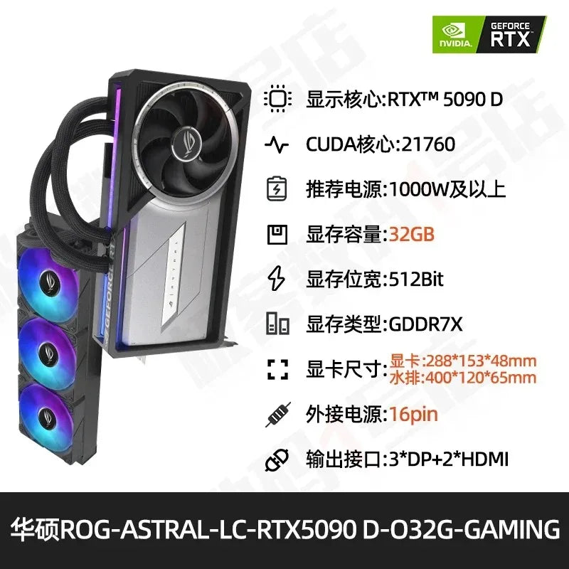 32G graphics card Gigabyte Movie Chi MSI NVIDIA 50 series graphics card RTX4090