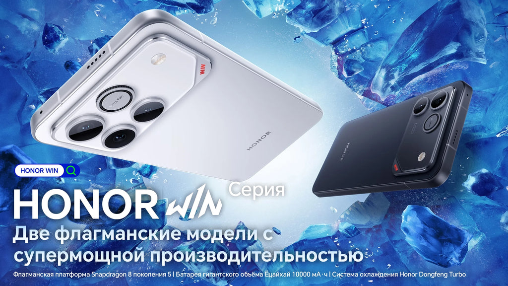 Original New HONOR Win Android Gaming Phone Snapdragon 8 Elite Gen 5 OTA 6.83" OLED 185HZ 50MP 10000mAh Battery 100W Charge IP69
