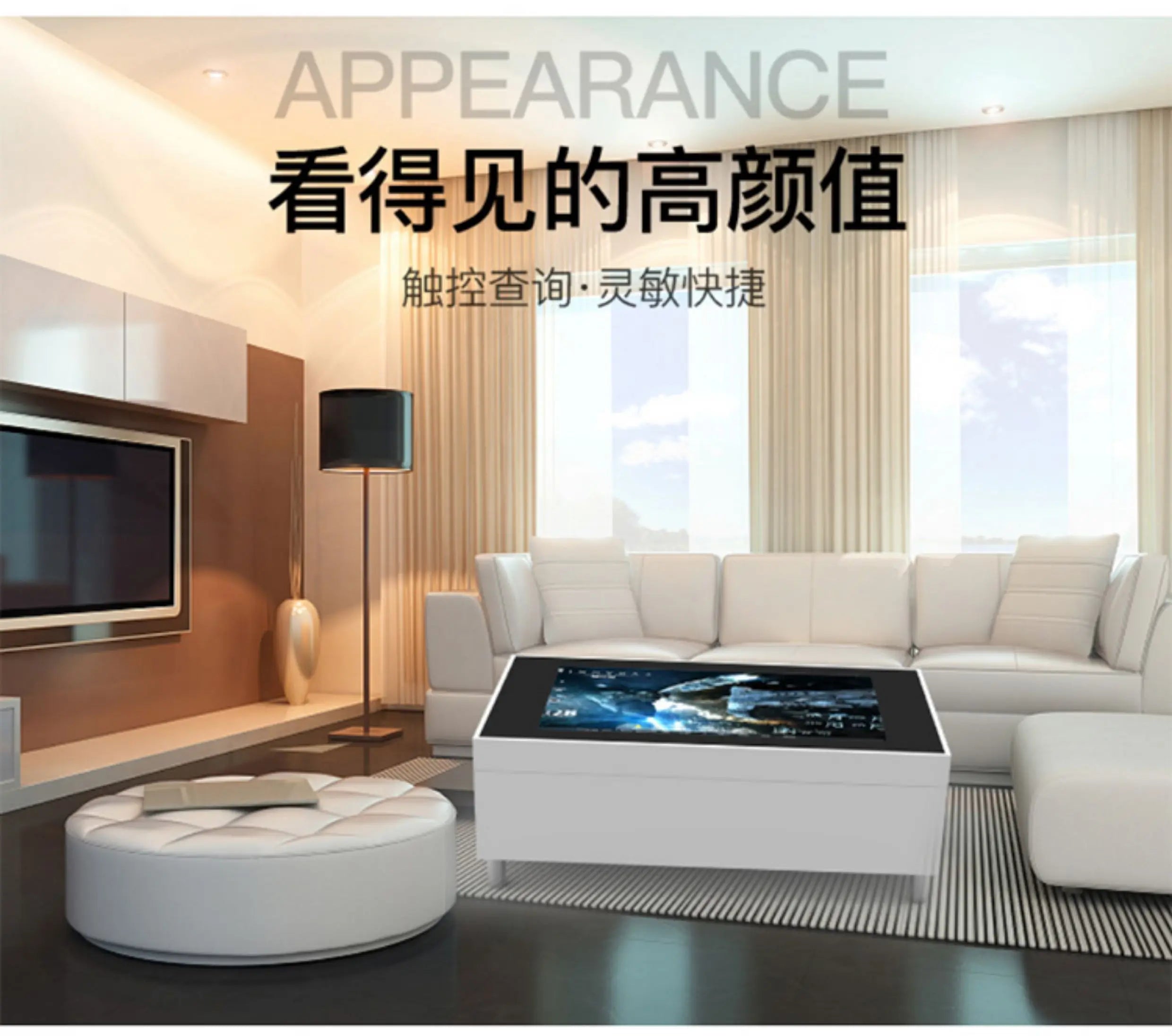 Smart touch all-in-one machine Capacitive screen Interactive desktop touch screen Multi-touch lifting all-in-one machine
