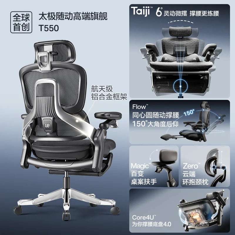 Flow550T Ergonomic Chair Computer Office Chair Gaming