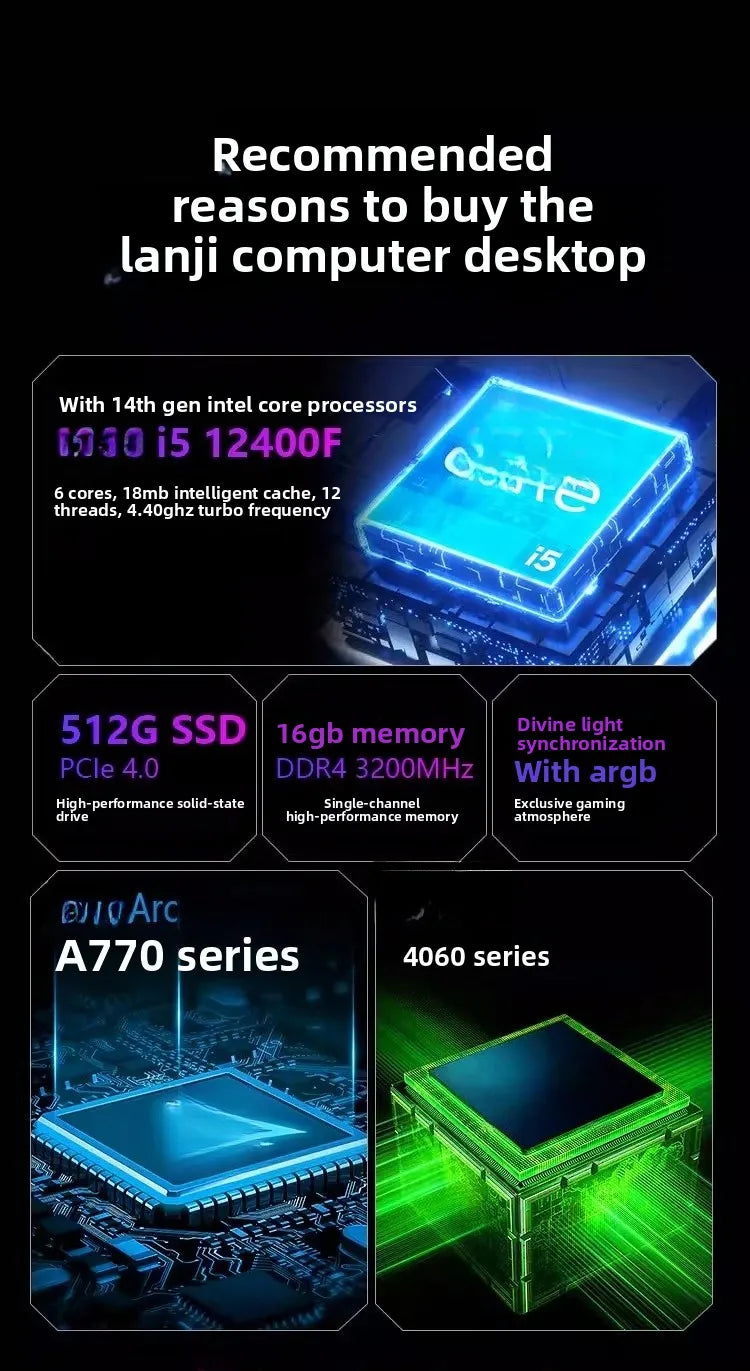 B580 Photon/Index 12G Computer host e-sports game intelligent AI desktop DIY assembly machine