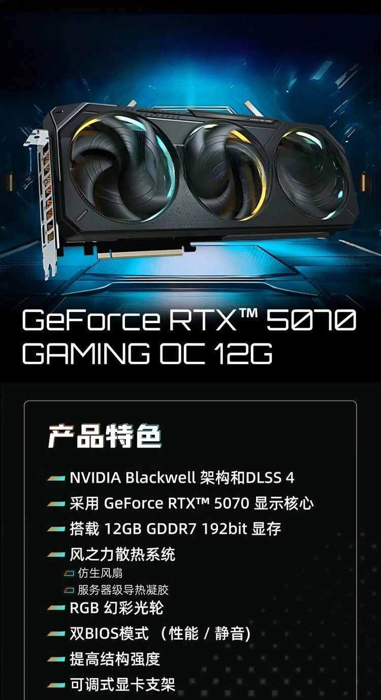 GeForce RTX 5070 Gaming OC 12G DLSS4 Gaming AI Graphics Card