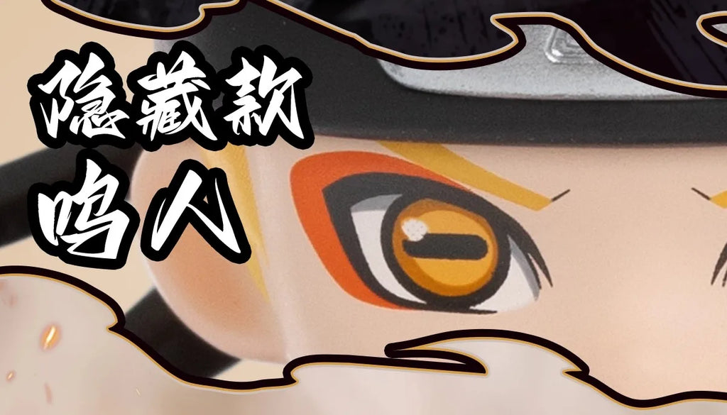 POP MART GONG Naruto Shippuden Akatsuki Arc Series Trendy Blind Random Box Toys Mystery Box Guess Action Figure Surprise Gift