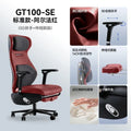 Esports Gaming Chair Comfort Sedentary Recliner Ergonomic Office Chairs Simplicity Senior Home Furniture Chaise De Bureaux FYOC