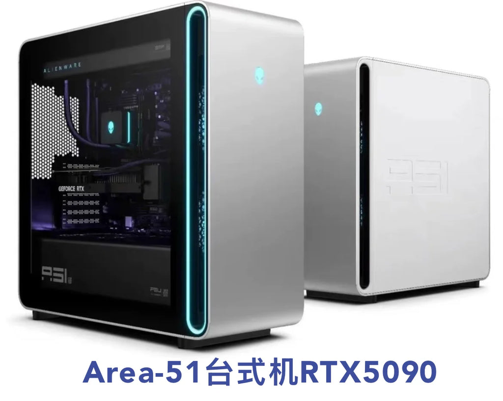 R16 Area51 water-cooled desktop host RTX5090 gaming e-sports new spot