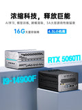 14900F RTX5060Ti 16G Single Display Mini Console Gaming Computer Assembled Desktop