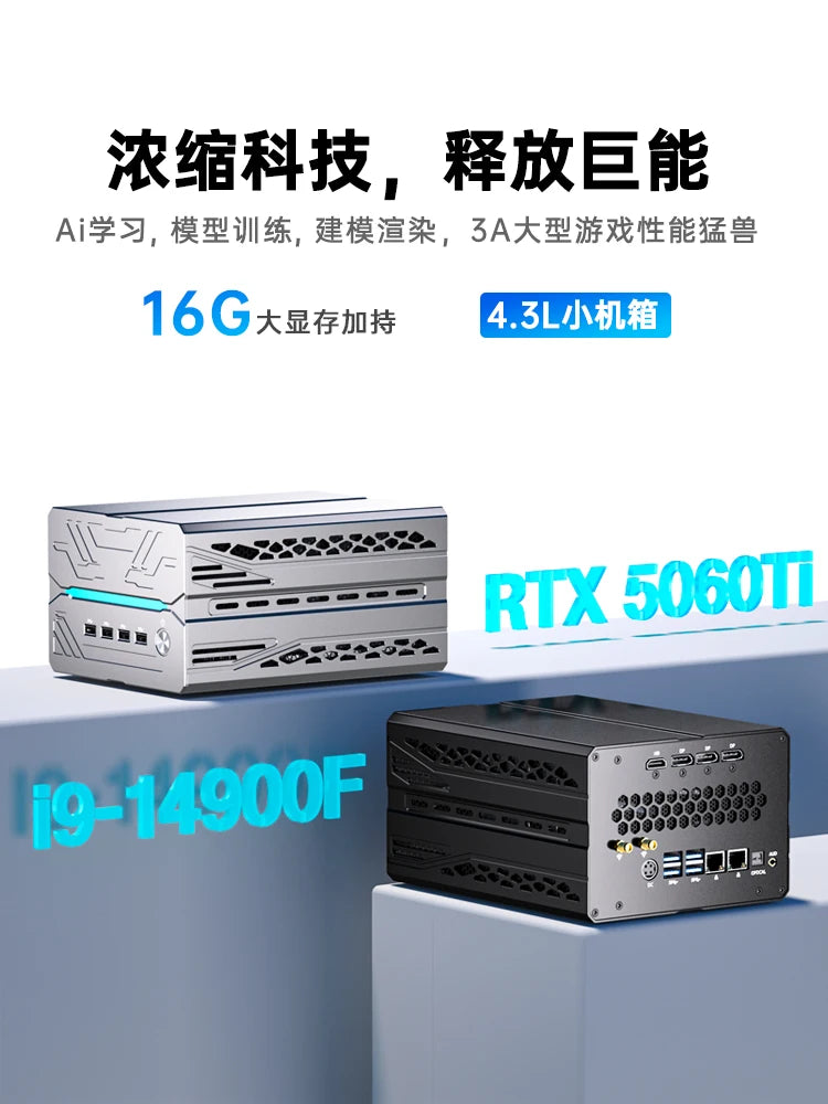 14900F RTX5060Ti 16G Single Display Mini Console Gaming Computer Assembled Desktop