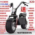 electric car two-wheel skateboard parent-child non-folding bicycle wide tire