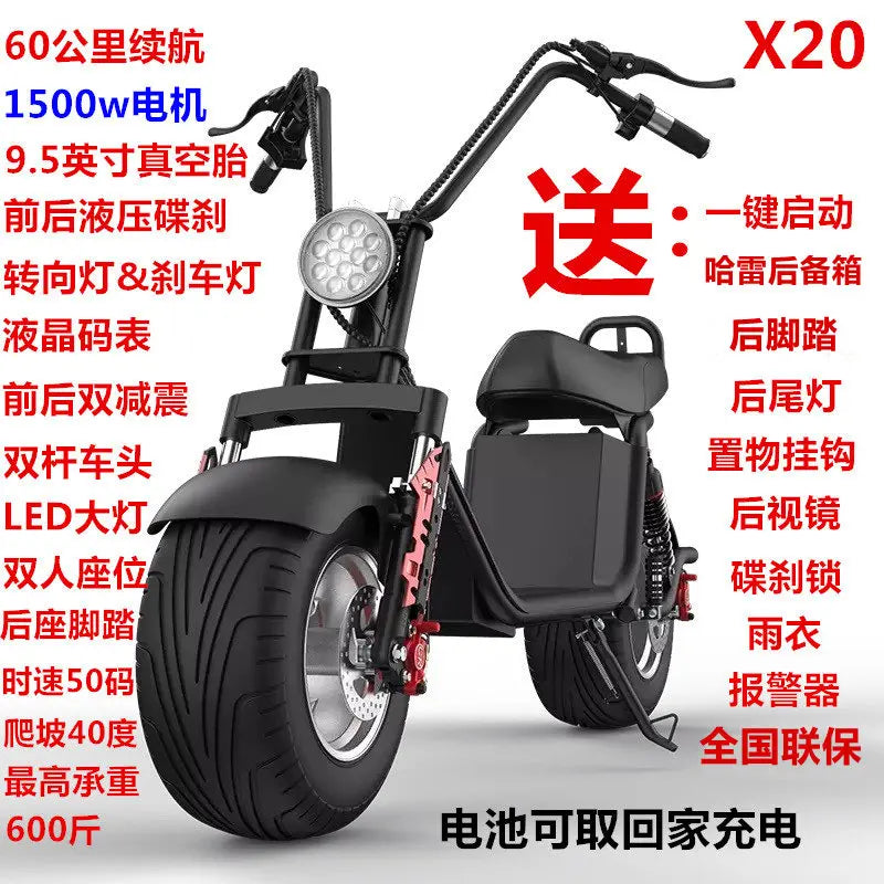 electric car two-wheel skateboard parent-child non-folding bicycle wide tire