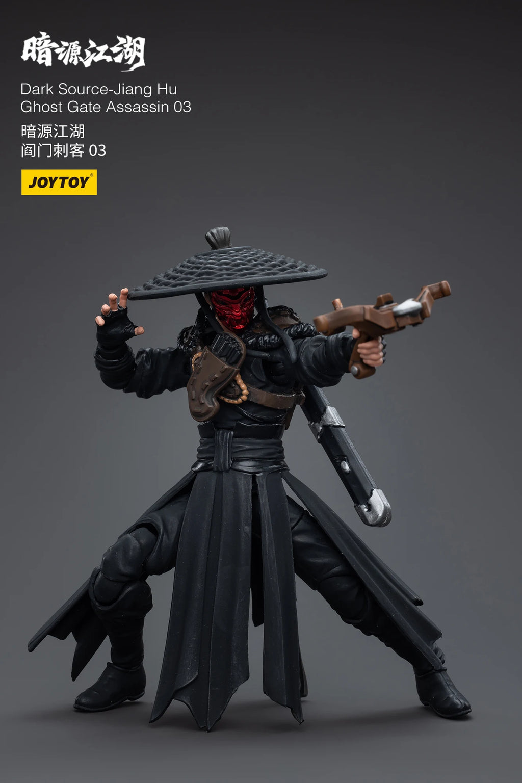1/18 JOYTOY Action Figure (3PCS/SET) Dark Source Jianghu Ghost Gate Assassin Anime Model Toy