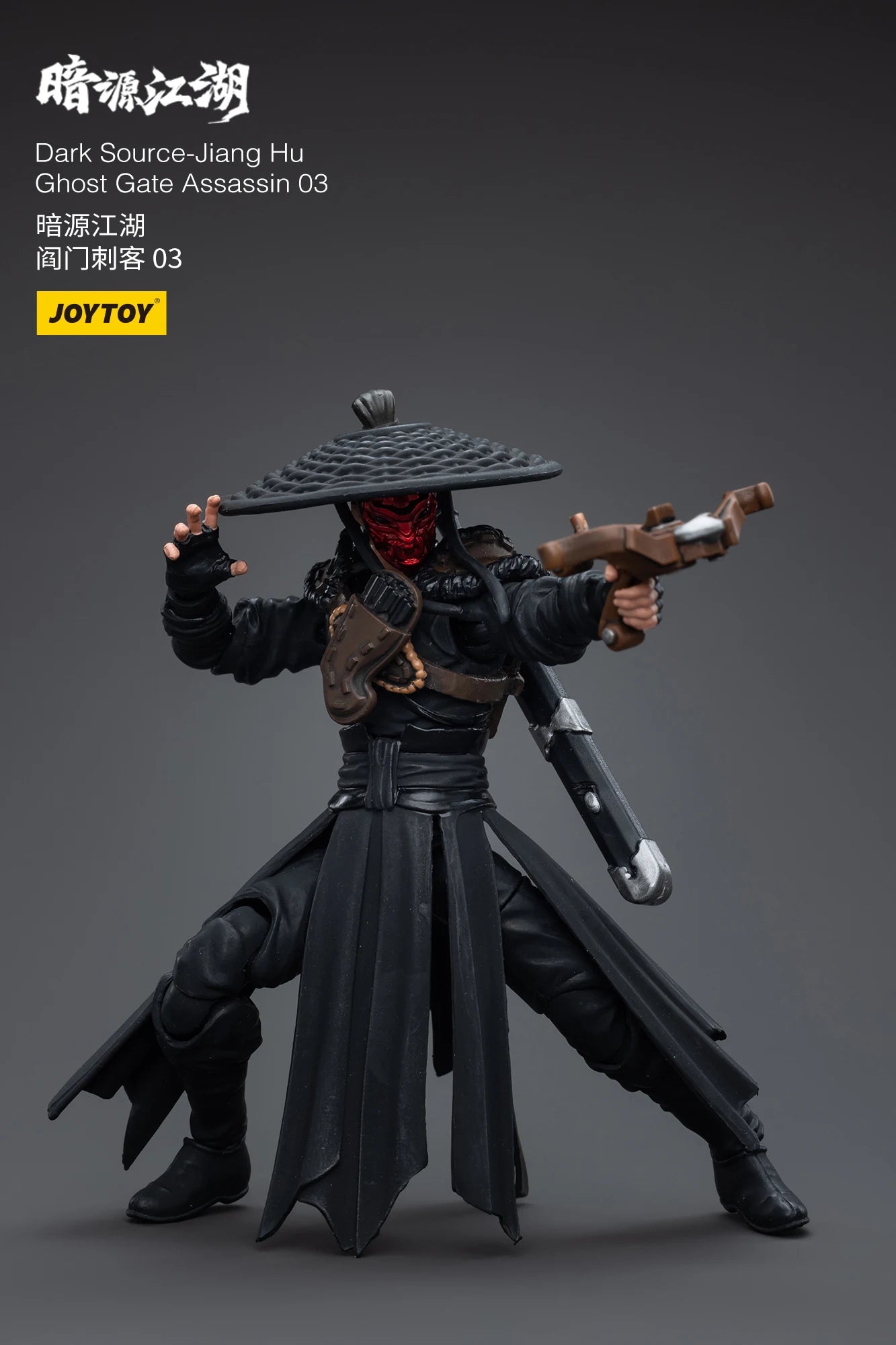 1/18 JOYTOY Action Figure (3PCS/SET) Dark Source Jianghu Ghost Gate Assassin Anime Model Toy