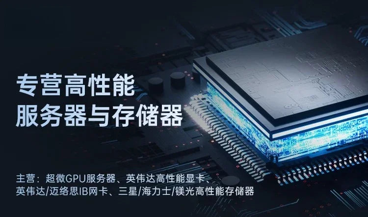 RTX4090 GPU NVIDIA game rendering AI creation