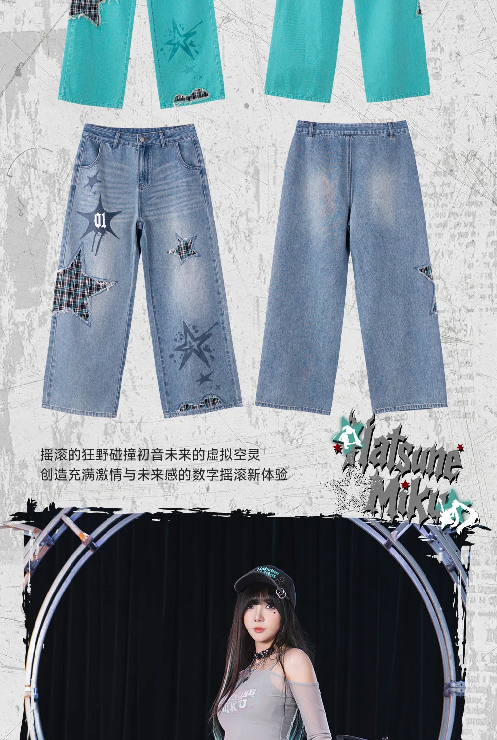 Moeyu Hatsune Miku Women Denim Trousers Jeans Pants Vocaloid Cosplay Casual Costume Woman Clothing Girl Punk Pant Streetwear