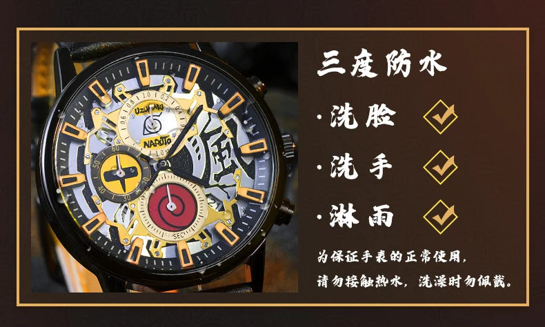 Anime Watch Naruto Uchiha Sasuke Cosplay Men's Travel Matching Waterproof Watch Birthday Gift