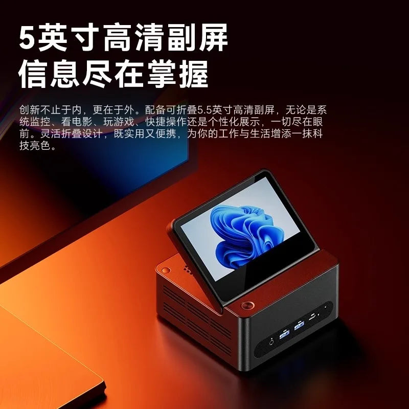 Mini host Ryzen AI9-HX370 high performance high computing power AI e-sports game computer desktop small host