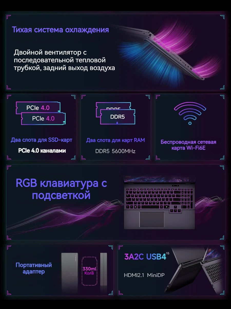 FIREBAT 16Pro Gaming Laptop 16Inch  AMD Ryzen 7 H 255 NVIDIA GeForce RTX 5060 for Gamer Laptops