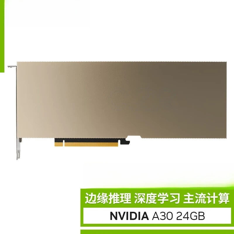 Suitable for NVIDIA A30 24GB A series, server professional computing graphics card AI artificial intelligence depth